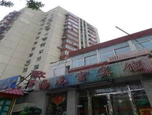 Hai Long Gong Hostel Pechino Esterno foto